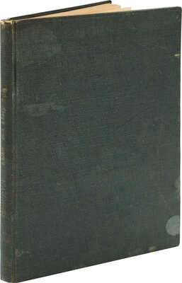 Абрамович Н.Я. Женщина и мир мужской культуры. Мировое творчество и половая любовь. 2-е изд. [М.], 1918.